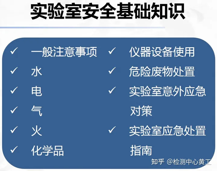 四川科技职业学院