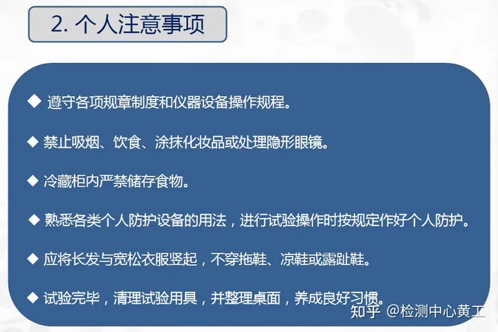 四川科技职业学院