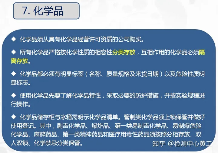 四川科技职业学院