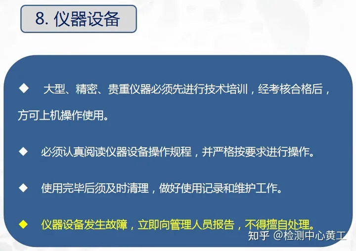 四川科技职业学院