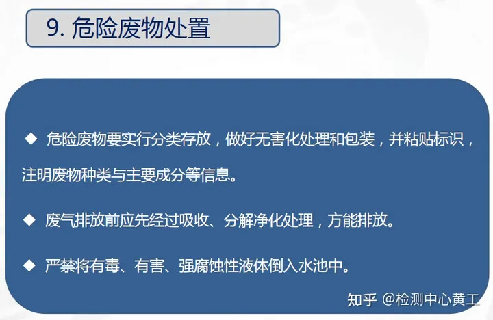 四川科技职业学院