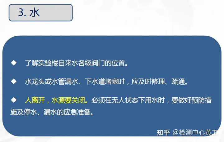 四川科技职业学院