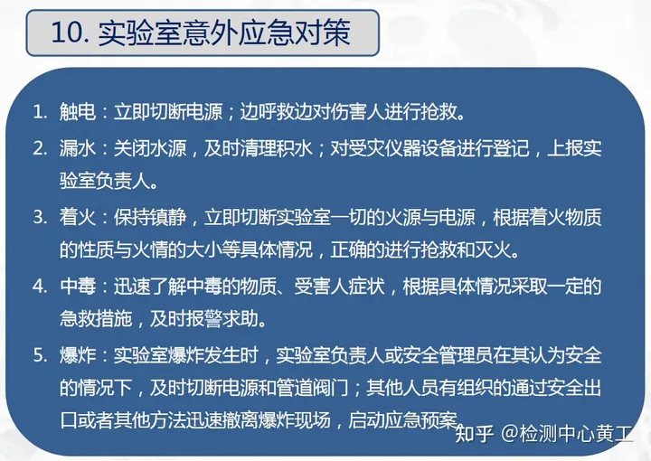 四川科技职业学院