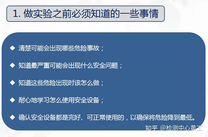 四川科技职业学院