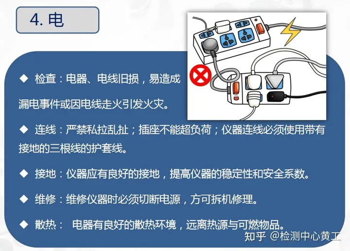 四川科技职业学院