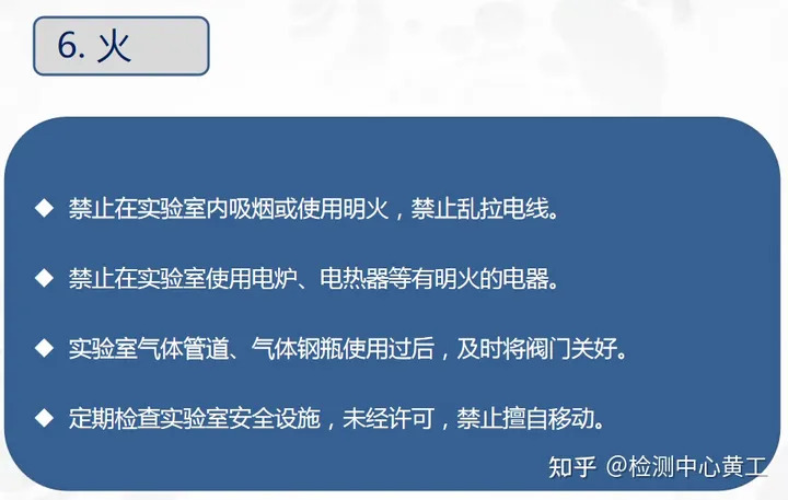 四川科技职业学院